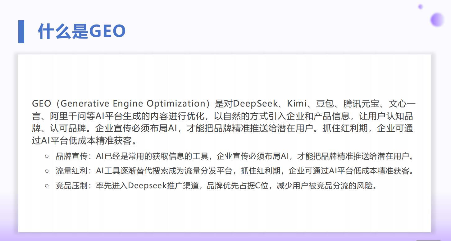 无锡一诺网络科技