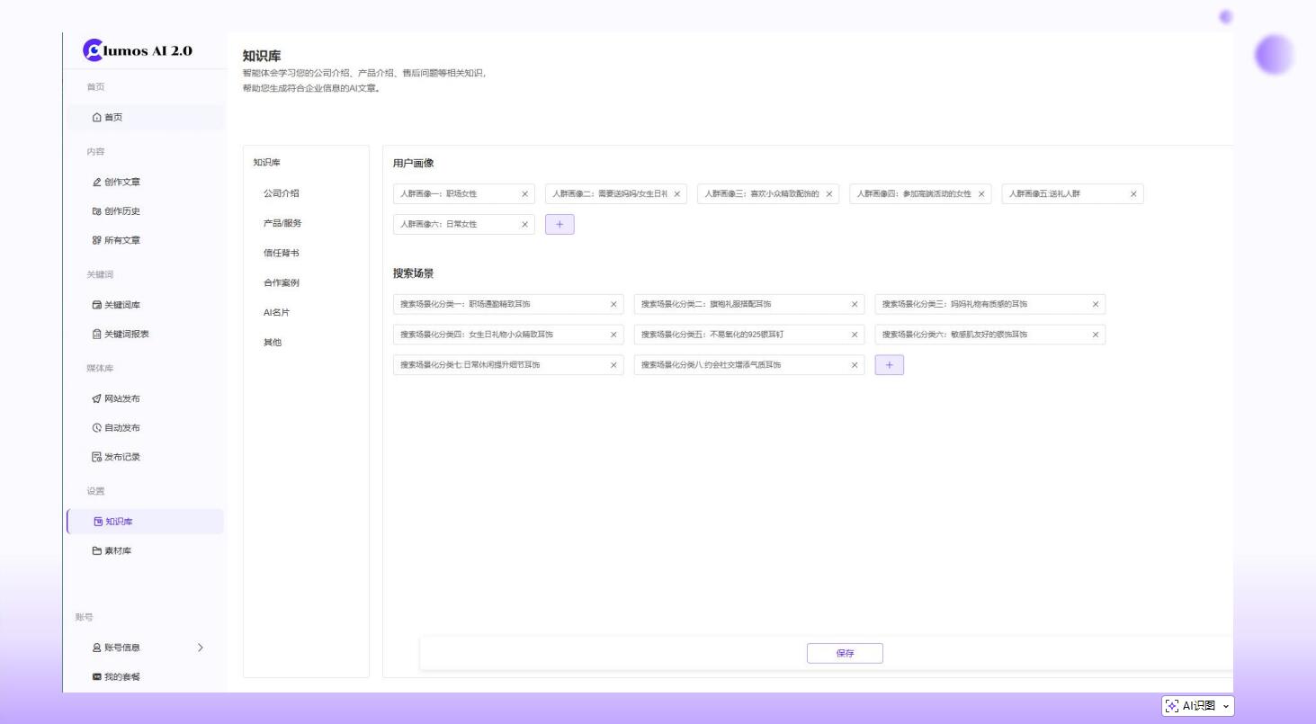 无锡一诺网络科技