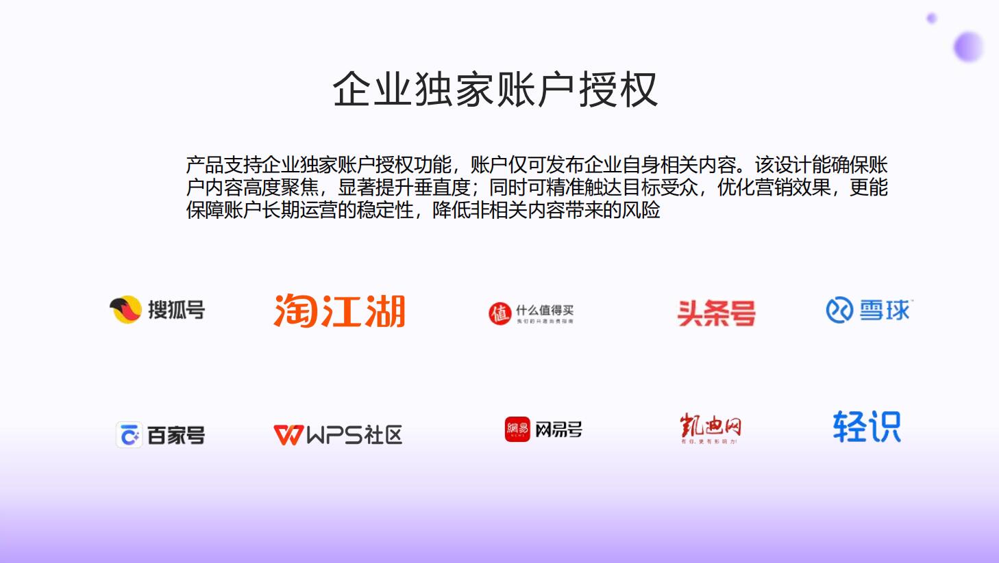 无锡一诺网络科技