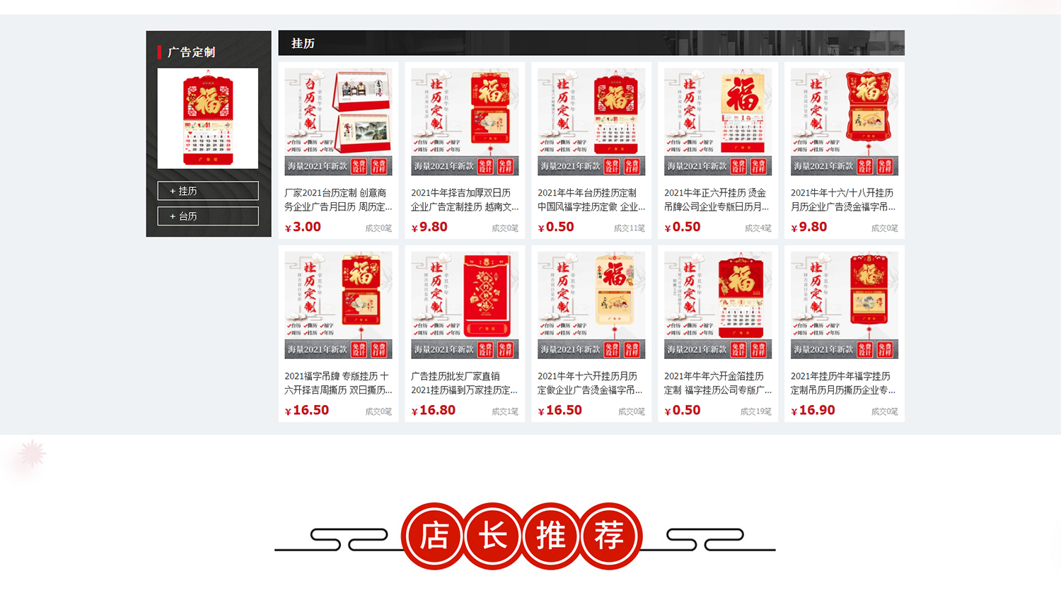 广东雅飞特印刷制品有限公司_03.jpg