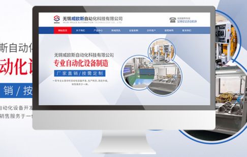  阿里巴巴代运营-诚信通托管-淘宝运营-网站建设公司-无锡一诺网络科技