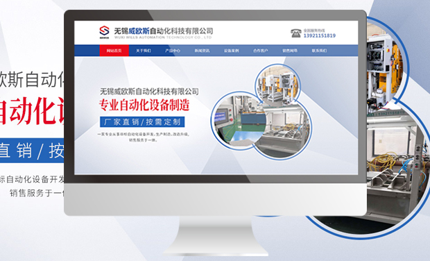 阿里巴巴代运营-诚信通托管-淘宝运营-网站建设公司-无锡一诺网络科技