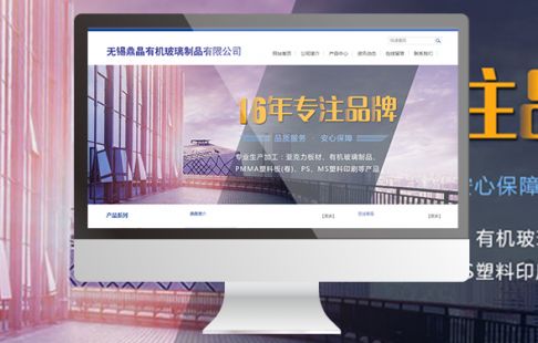  阿里巴巴代运营-诚信通托管-淘宝运营-网站建设公司-无锡一诺网络科技
