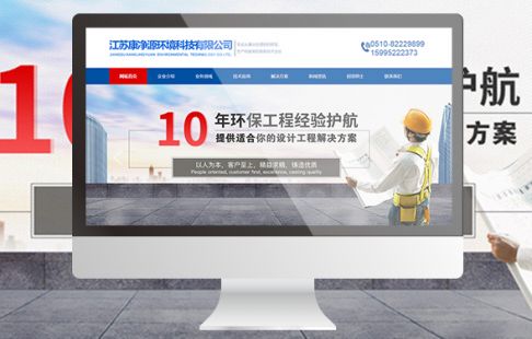  阿里巴巴代运营-诚信通托管-淘宝运营-网站建设公司-无锡一诺网络科技