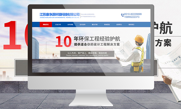  阿里巴巴代运营-诚信通托管-淘宝运营-网站建设公司-无锡一诺网络科技
