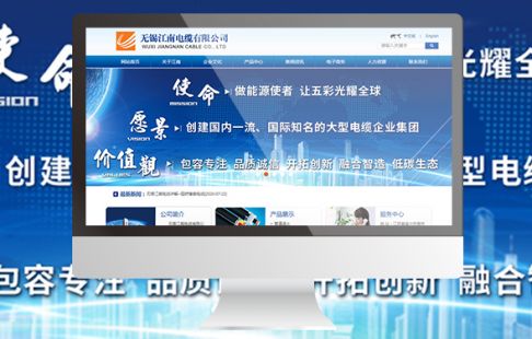  阿里巴巴代运营-诚信通托管-淘宝运营-网站建设公司-无锡一诺网络科技