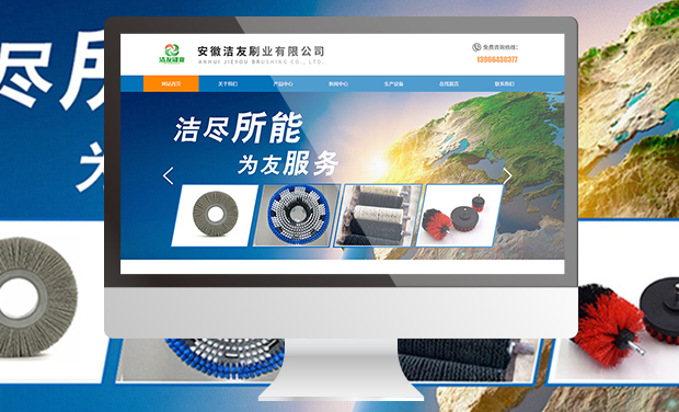  阿里巴巴代运营-诚信通托管-淘宝运营-网站建设公司-无锡一诺网络科技