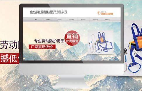  阿里巴巴代运营-诚信通托管-淘宝运营-网站建设公司-无锡一诺网络科技