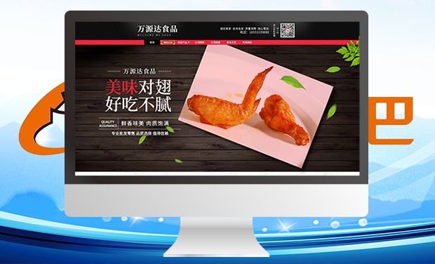  阿里巴巴代运营-诚信通托管-淘宝运营-网站建设公司-无锡一诺网络科技