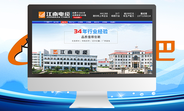  阿里巴巴代运营-诚信通托管-淘宝运营-网站建设公司-无锡一诺网络科技