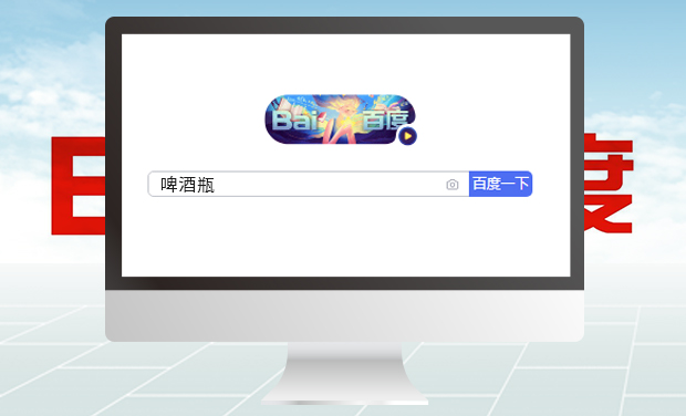  阿里巴巴代运营-诚信通托管-淘宝运营-网站建设公司-无锡一诺网络科技
