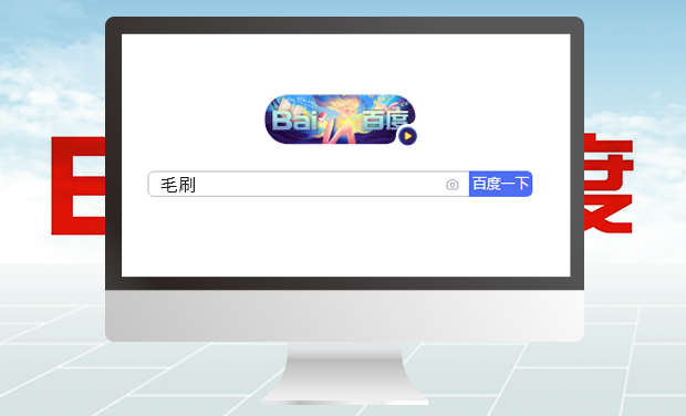  阿里巴巴代运营-诚信通托管-淘宝运营-网站建设公司-无锡一诺网络科技
