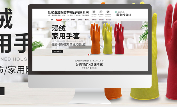  阿里巴巴代运营-诚信通托管-淘宝运营-网站建设公司-无锡一诺网络科技