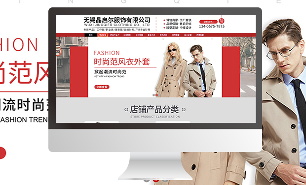  阿里巴巴代运营-诚信通托管-淘宝运营-网站建设公司-无锡一诺网络科技