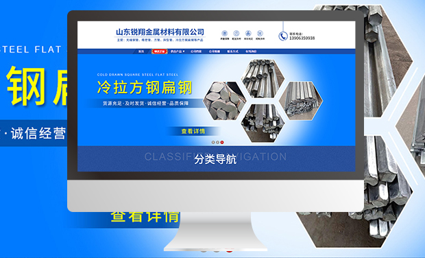  阿里巴巴代运营-诚信通托管-淘宝运营-网站建设公司-无锡一诺网络科技